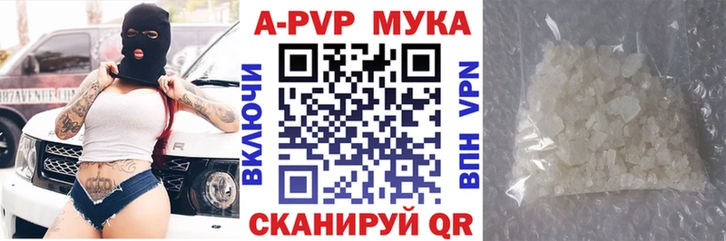 APVP крисы CK  Соликамск 