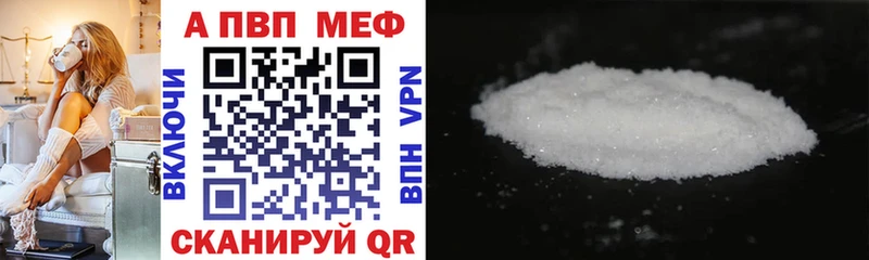 APVP Соль Соликамск