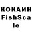 Кетамин VHQ Tarlan Yariam