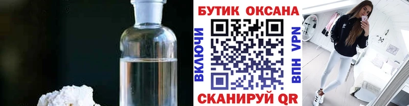 блэк спрут tor Соликамск Бутират BDO