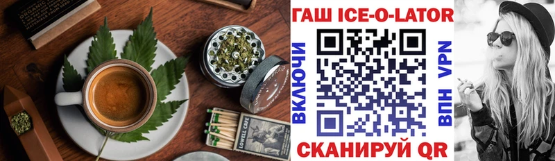 Печенье с ТГК конопля  Соликамск 