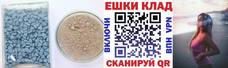 Ecstasy ешки сколько стоит Соликамск