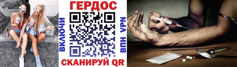 где найти   Соликамск  Героин хмурый 
