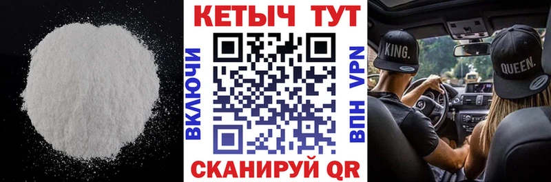 КЕТАМИН VHQ  купить наркотики сайты  Соликамск 