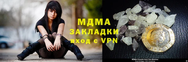 кокаин перу Балабаново