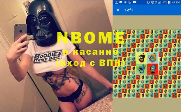 а пвп мука Балахна