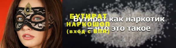 сатива Аркадак
