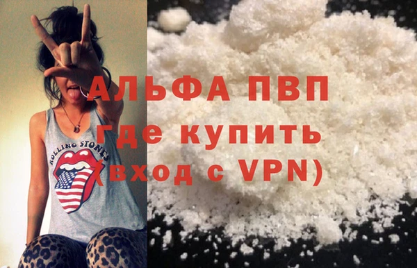 кокаин перу Балабаново