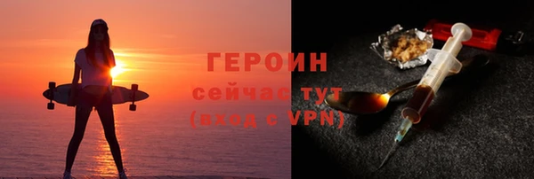 не бодяженный Армянск