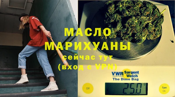 прущая мука Арсеньев