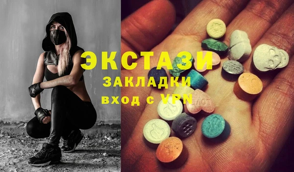 не бодяженный Армянск