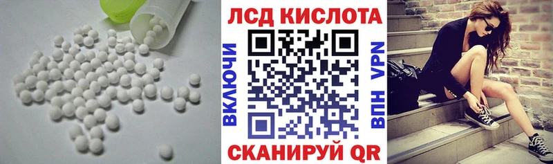 Лсд 25 экстази ecstasy  ссылка на мегу вход  Соликамск 