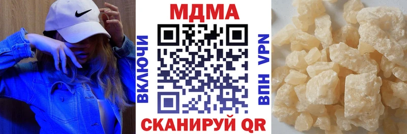 блэк спрут зеркало  Соликамск  МДМА crystal 