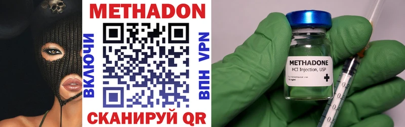 OMG   купить  цена  Соликамск  Метадон methadone 