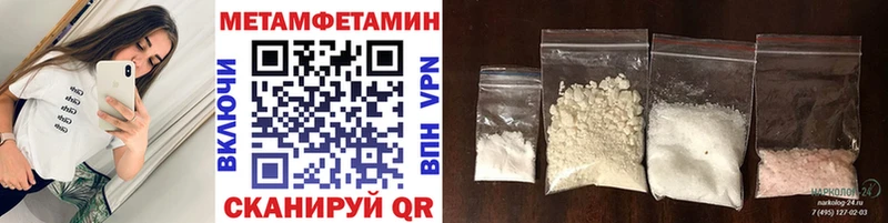 наркота  Соликамск  kraken сайт  МЕТАМФЕТАМИН Methamphetamine 