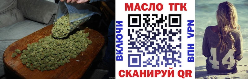 OMG зеркало  Соликамск  ТГК гашишное масло  купить наркотики цена 