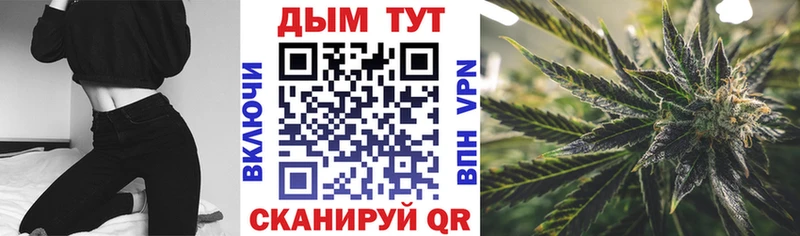 даркнет телеграм Соликамск Шишки марихуана Amnesia продажа наркотиков